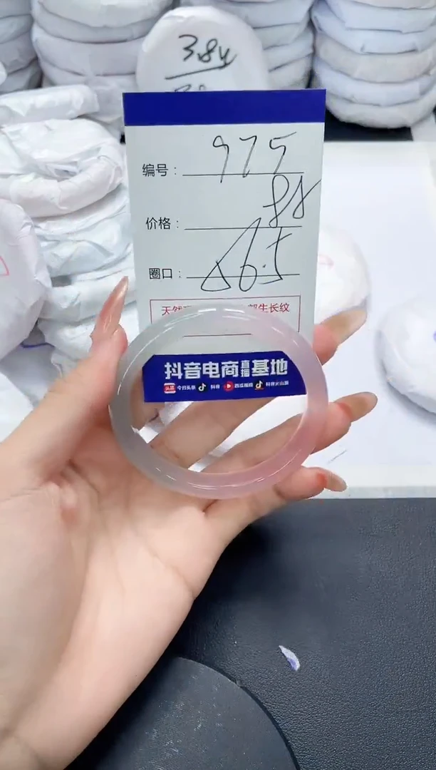 未镶嵌手镯玛瑙/玉髓975
