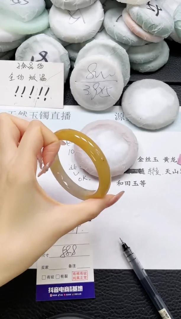石英质玉手镯未镶嵌119-58