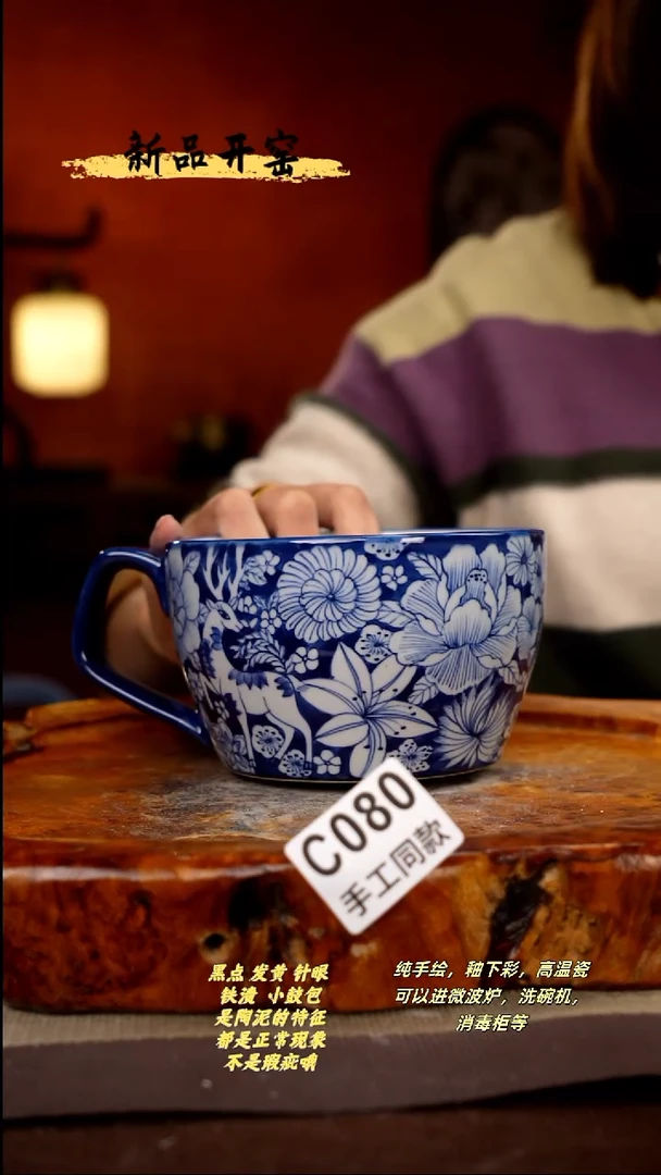 其他C080陶然集器瓷器