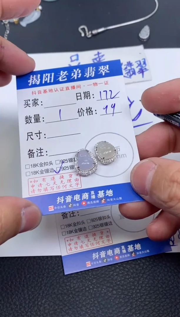 【闪购商品】翡翠颈饰银S925镶嵌多样性发其中一件