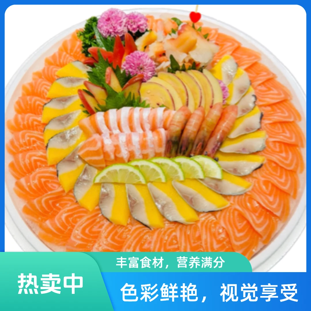 豪华家庭聚会套餐