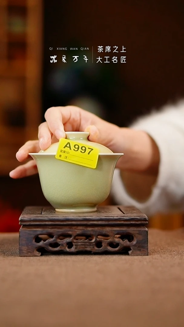 「器象万千」手作美器 叶A997