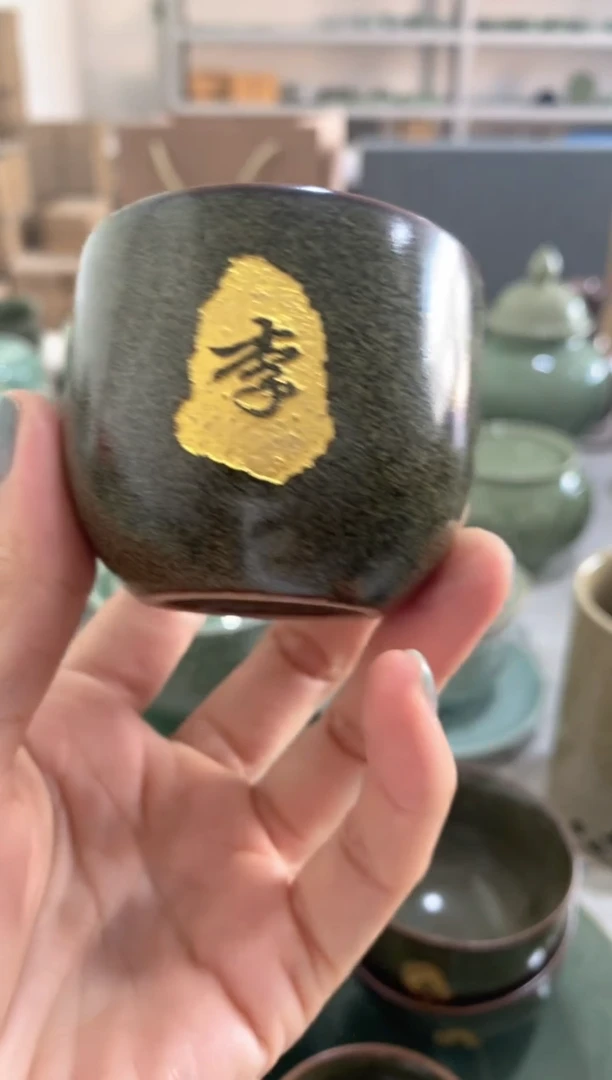 耀州窑071205 姓氏杯【李】茶叶末釉杯 一个