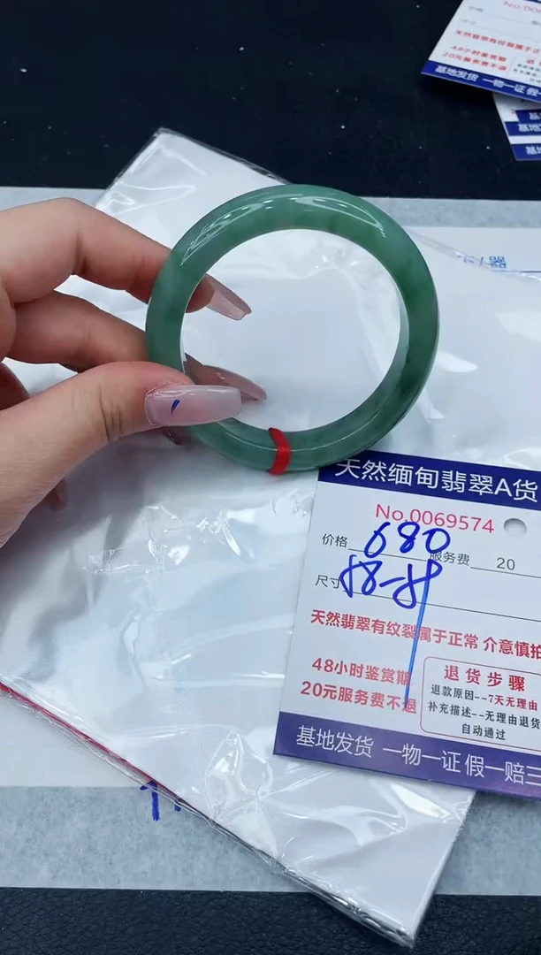 【闪购商品】翡翠手镯未镶嵌1111111111