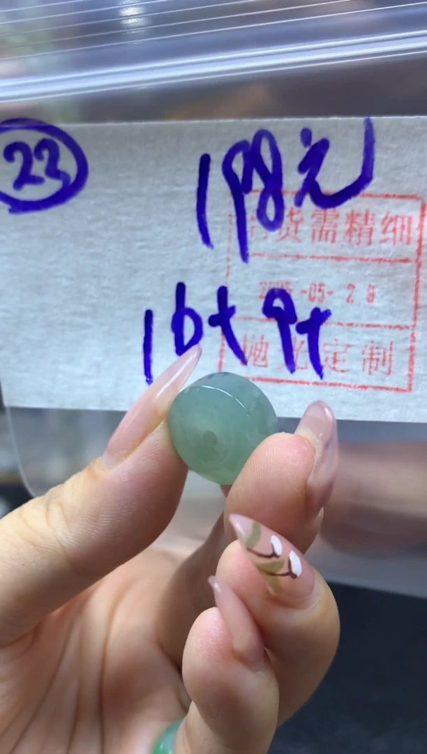 定制翡翠未镶嵌23挂件*208元毛货需精抛光