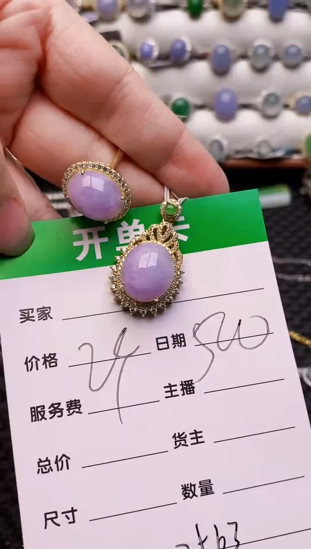 银S925镶嵌戒指翡翠3563