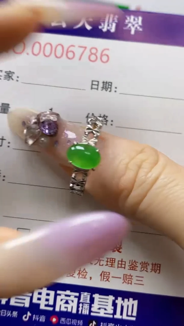 银S925镶嵌戒指翡翠琳*酱/6786