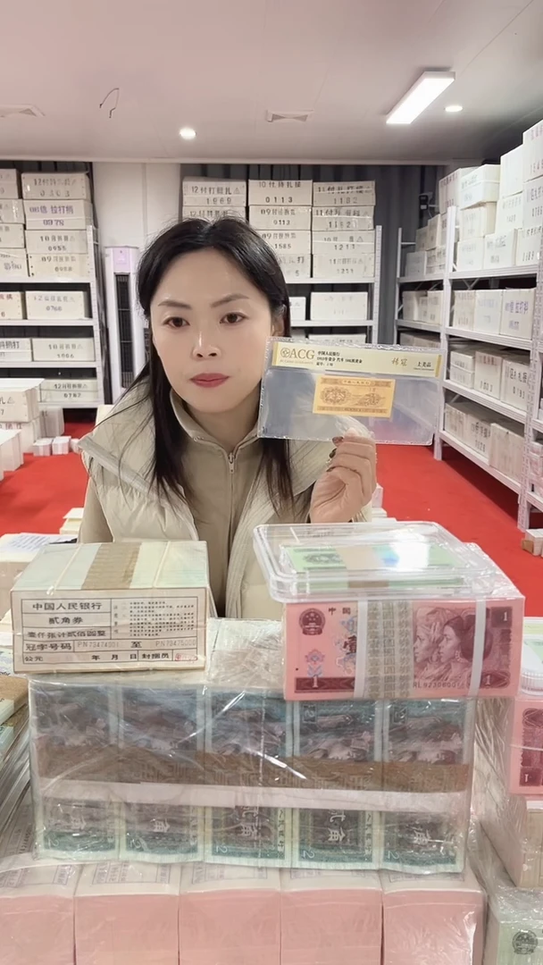 第四套人民币退市币005一千张连号44588888