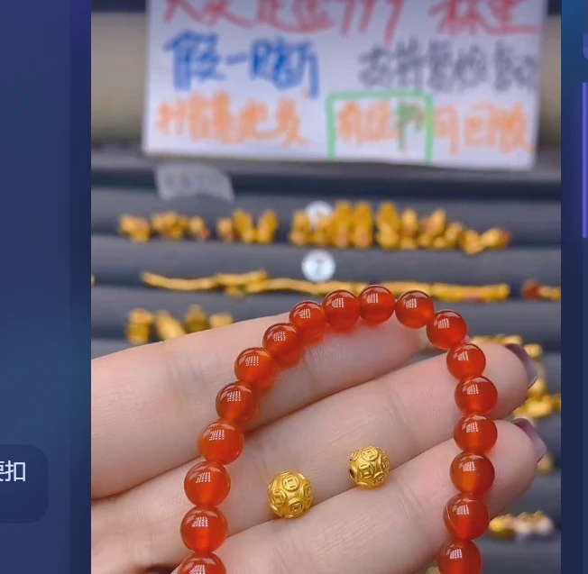 足金999卡6钱2颗玛 瑙/多样性发