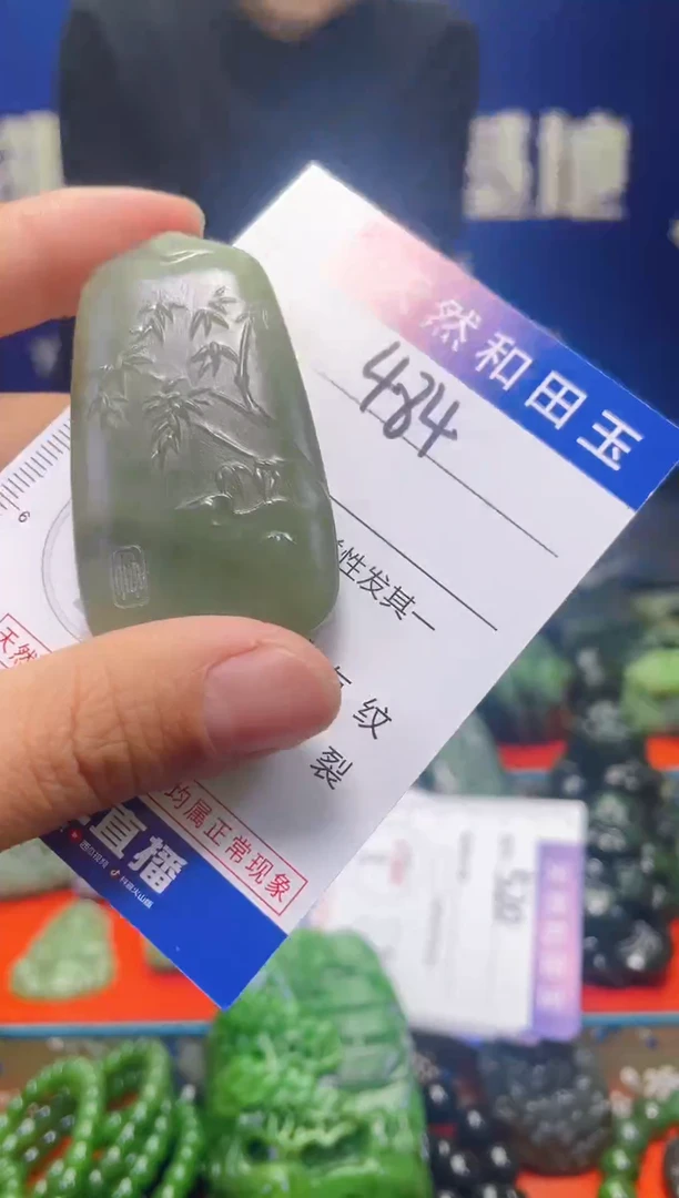 颈饰未镶嵌和田玉484