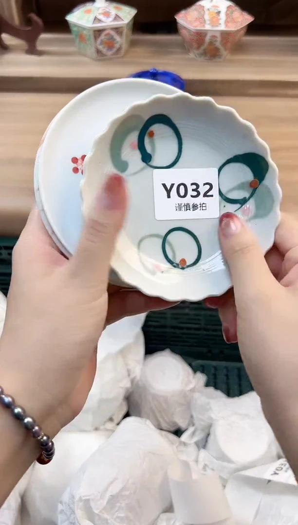 瓷片流**痕           32