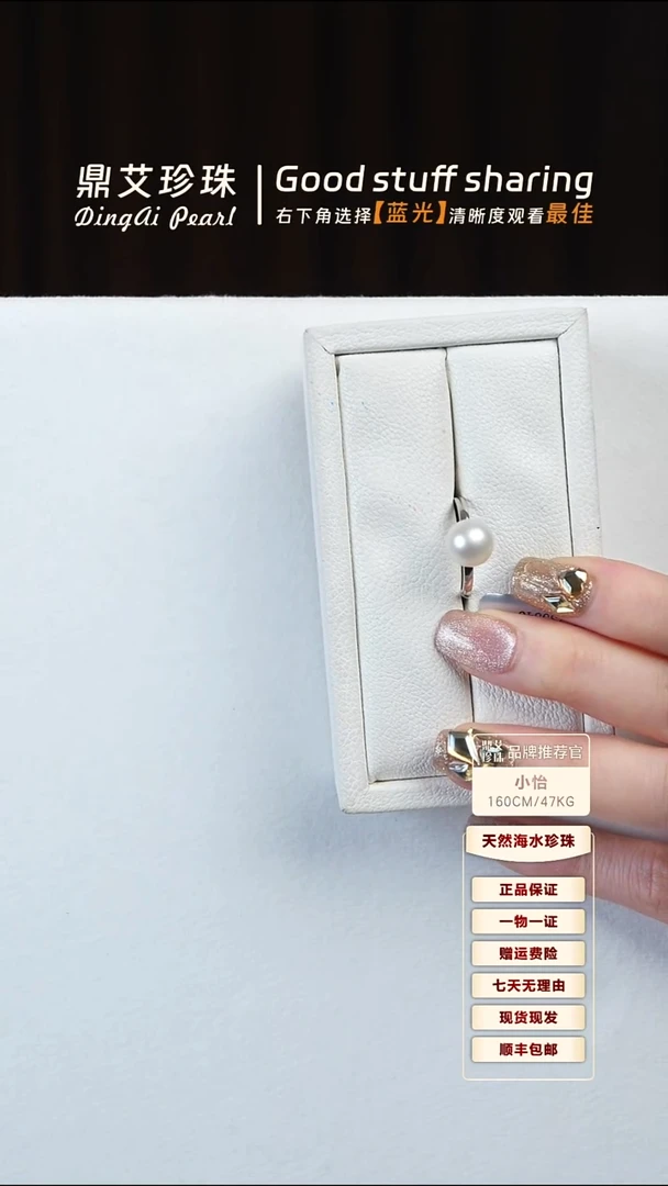 银S925镶嵌戒指海水珍珠9-10澳白珍珠戒指