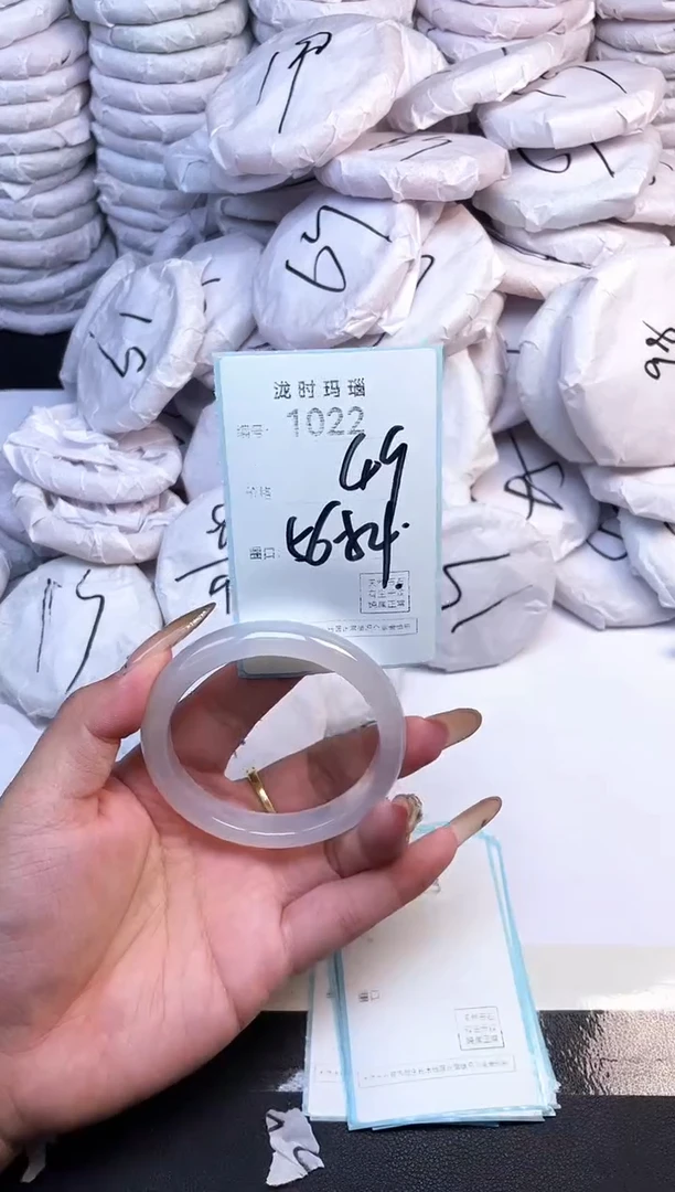 手镯玛瑙/玉髓未镶嵌1022