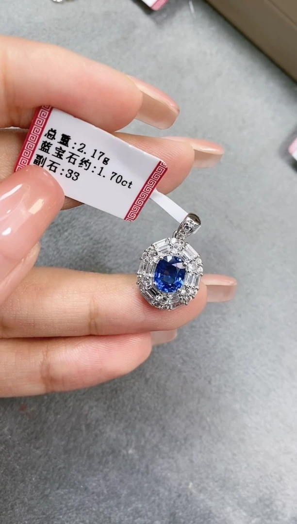 蓝宝石吊坠18K金镶嵌·