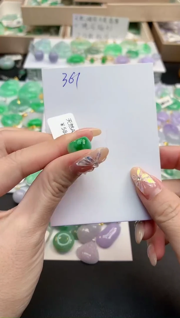 颈饰未镶嵌翡翠天然缅甸A货翡翠