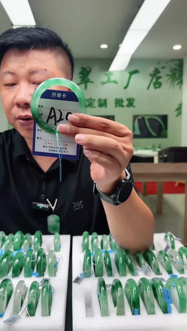 未镶嵌手镯石英质玉58