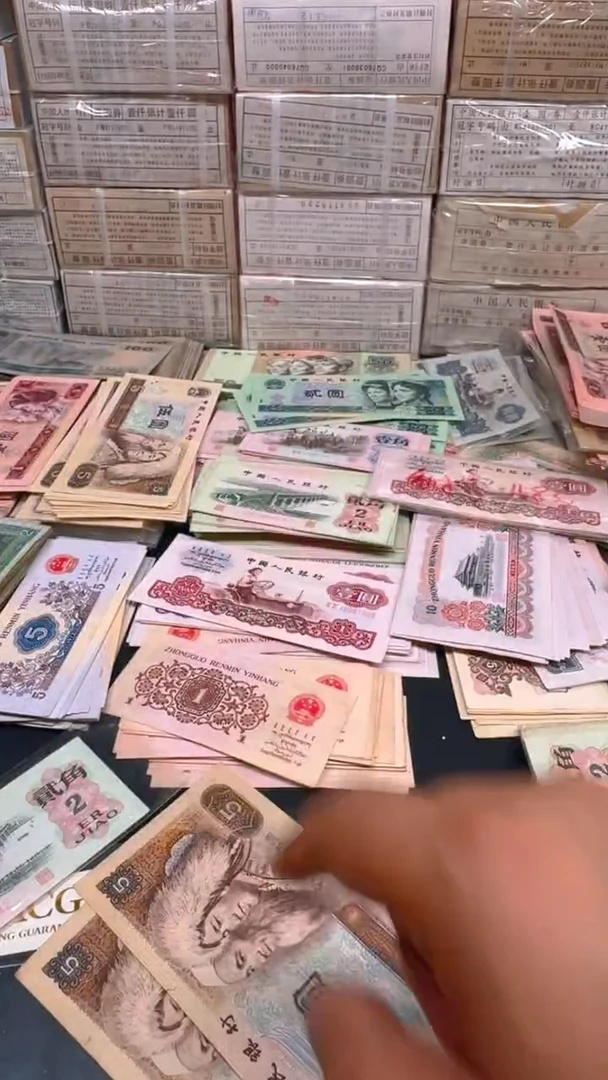 4版币 805 旧票散张 2张
