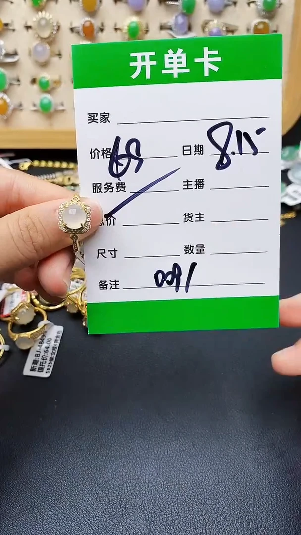 翡翠戒指银S925镶嵌0091