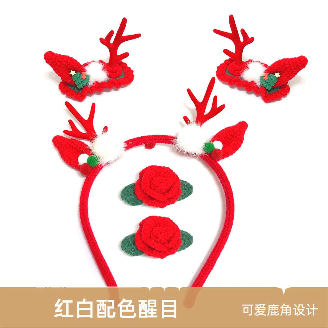 【圣诞发箍发夹材料包】圣诞节手工DIY圣诞系列鹿角创意发箍发夹