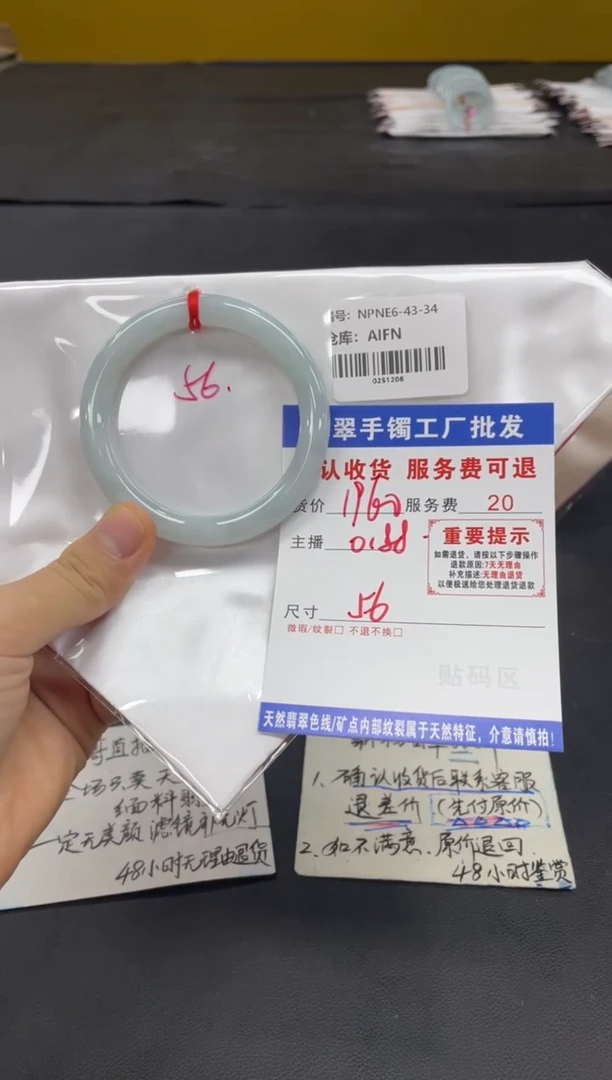未镶嵌手镯翡翠一***暗翡翠手镯