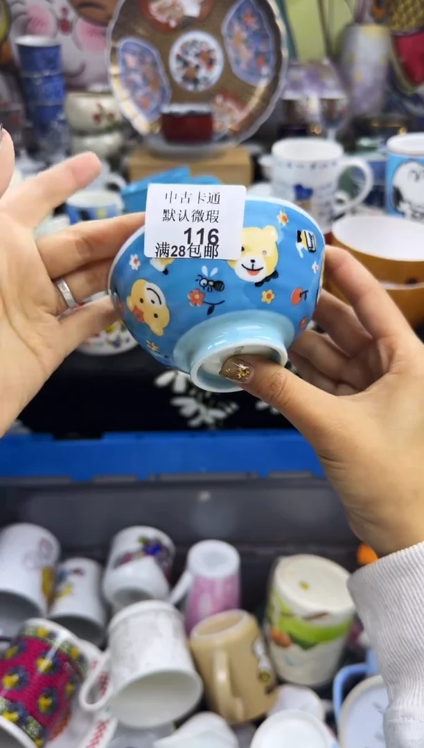 瓷片任*熊瓷色工艺品品品品116