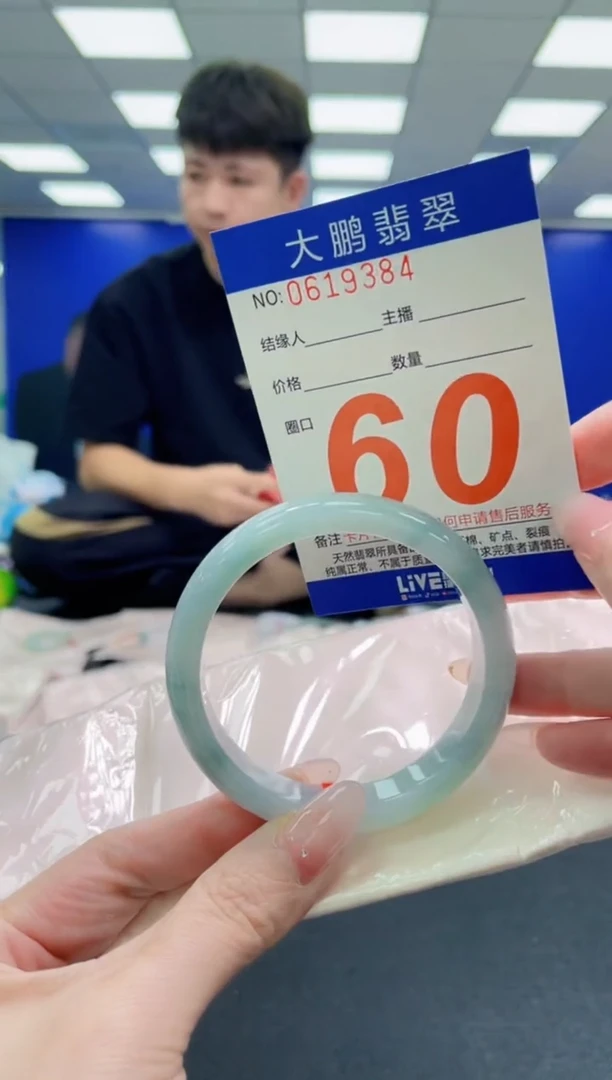 未镶嵌手镯翡翠AAAAAAAAAAAAAAAAAA