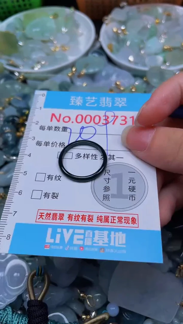 吊坠(不含链)未镶嵌翡翠3731