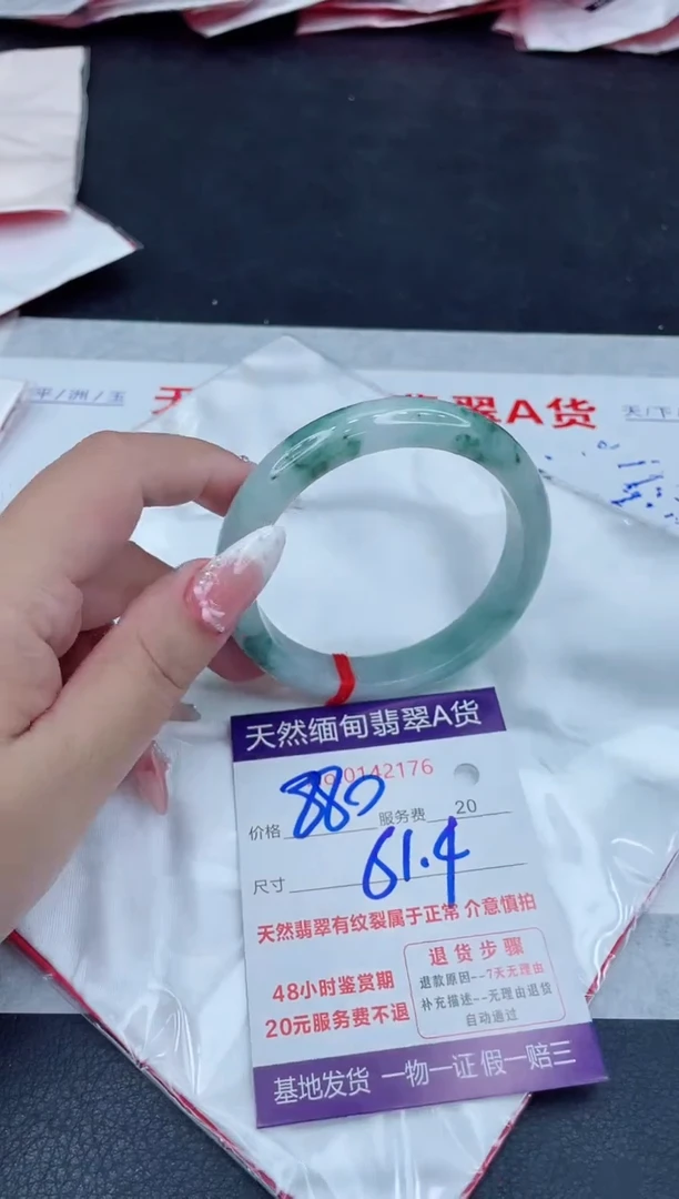翡翠手镯未镶嵌880.00