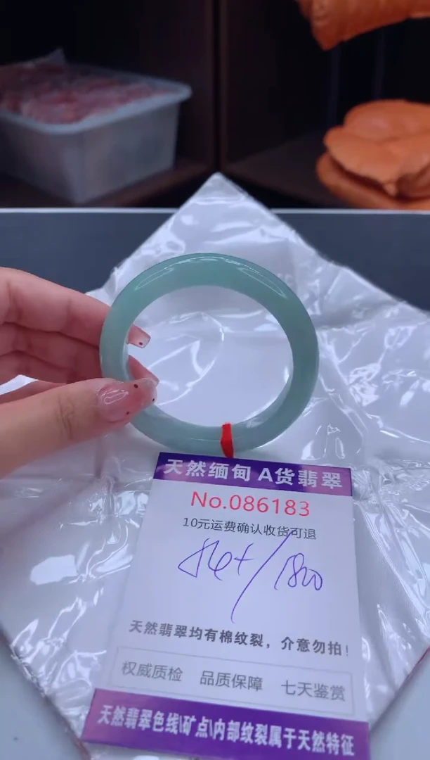 未镶嵌手镯翡翠天然缅甸A货翡翠