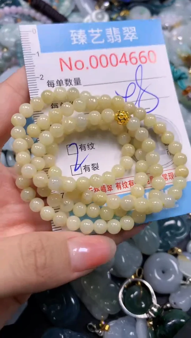 颈饰未镶嵌翡翠4660