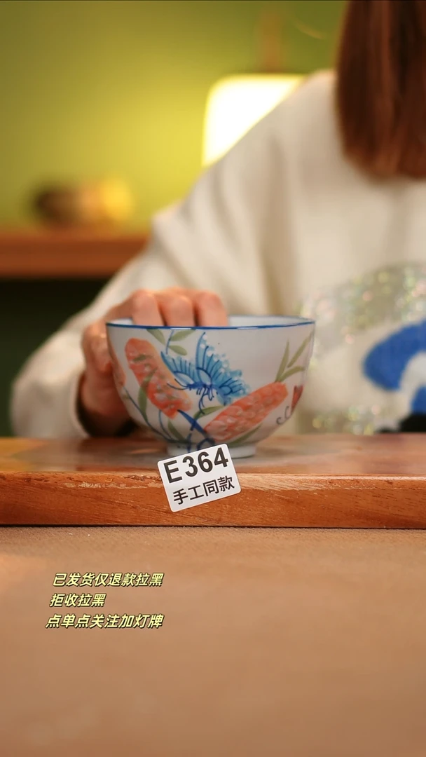【闪购商品】其他E364陶然集器瓷器