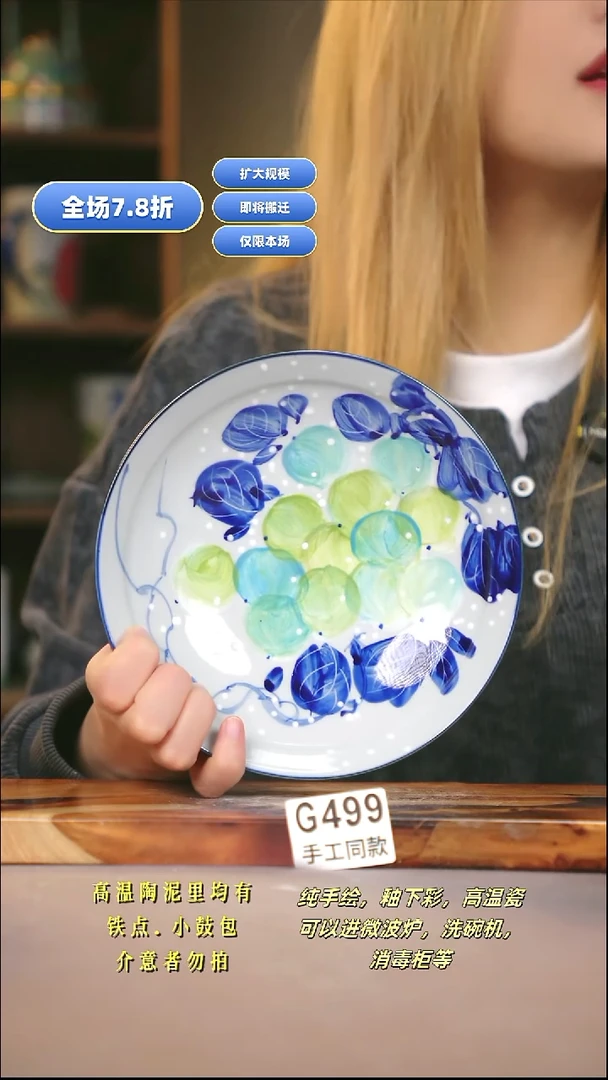 G499新十二器瓷器