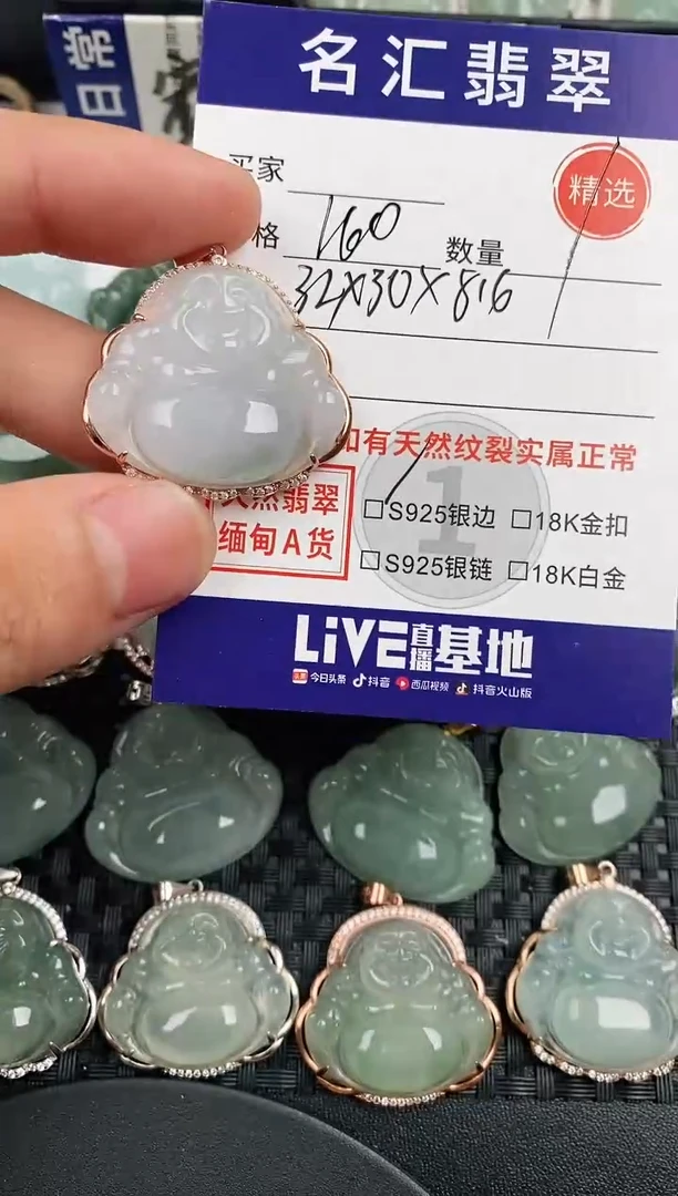 颈饰银S925镶嵌翡翠·