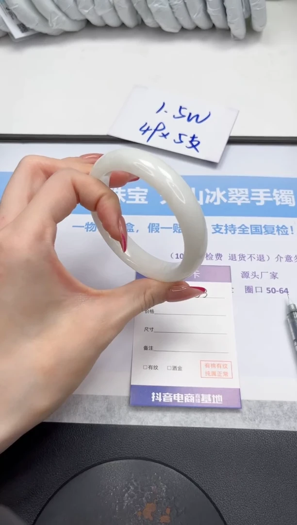 未镶嵌手镯和田玉V133-60.5