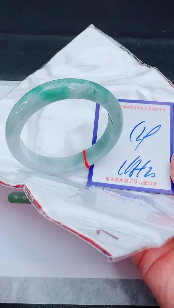 未镶嵌手镯翡翠11111111111