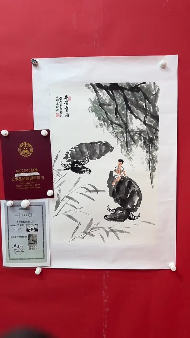 国画画家陆远华纯手绘原作