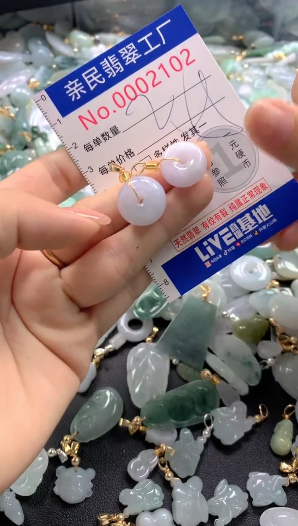 颈饰未镶嵌翡翠2102