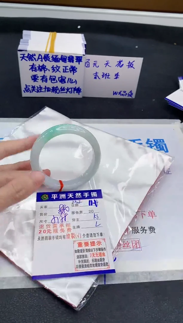 未镶嵌手镯翡翠111111