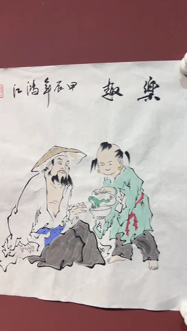 国画陈鸿江人物精品馆藏福利作品