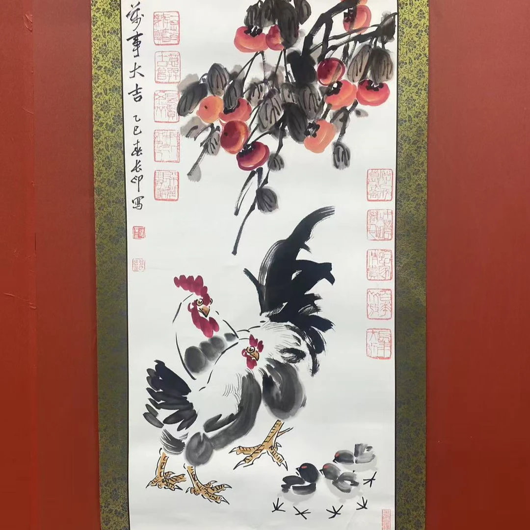 张长印<万事大吉>绘画