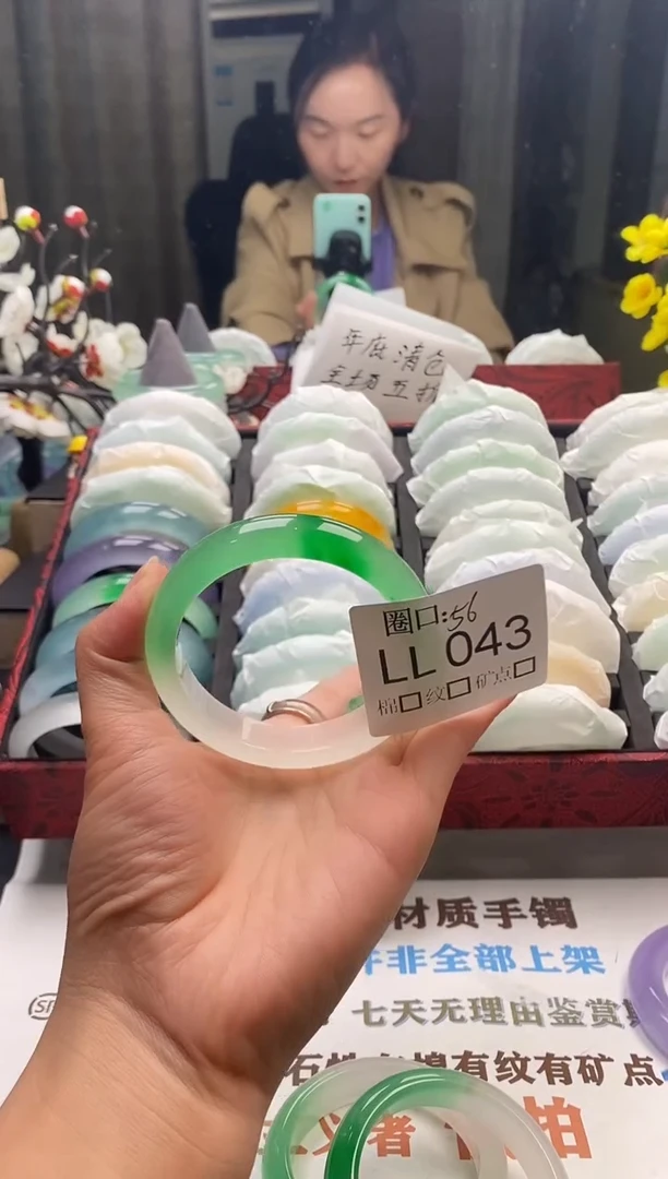 刘**?闪购链接一物一拍以截图为准 LL043