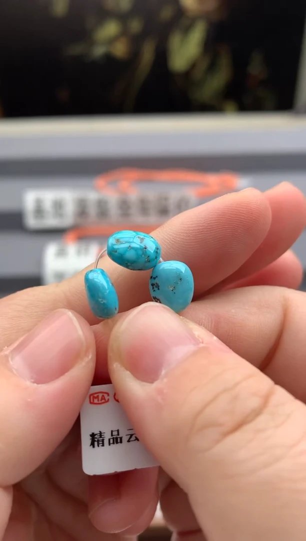 未镶嵌绿松石单珠三颗A03