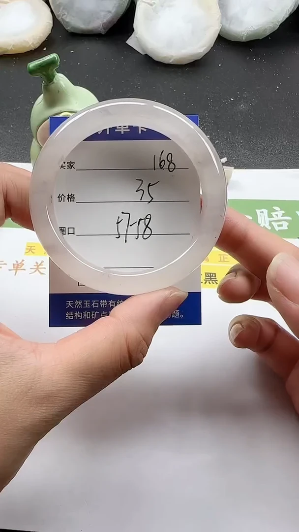 未镶嵌手镯石英质玉168