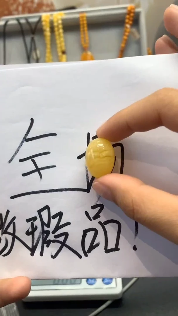 【闪购商品】琥珀珠宝奇石未镶嵌443