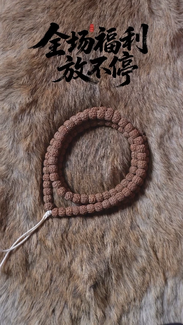 吊坠金刚菩提龙108 8.8mm