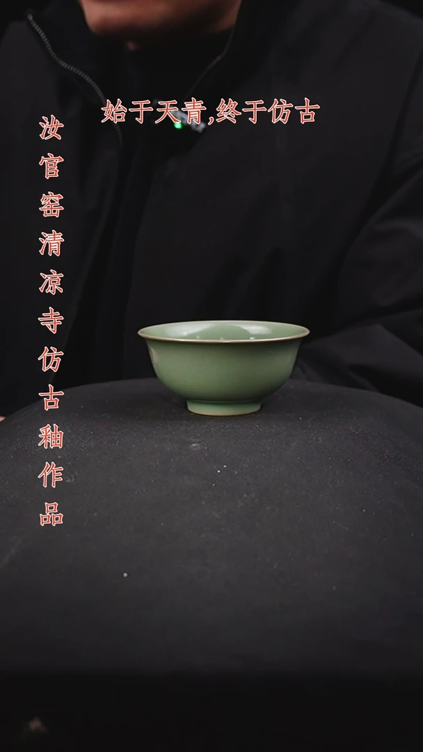 摆件原矿仿古釉作品