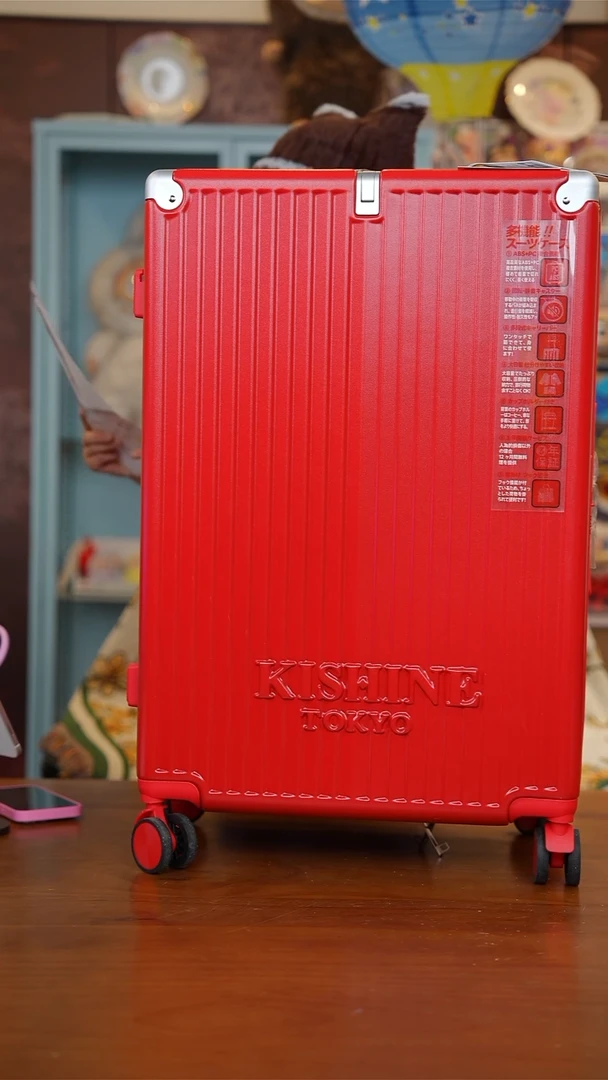 陶141-KISHINE多功能基础款拉杆箱 26寸红色