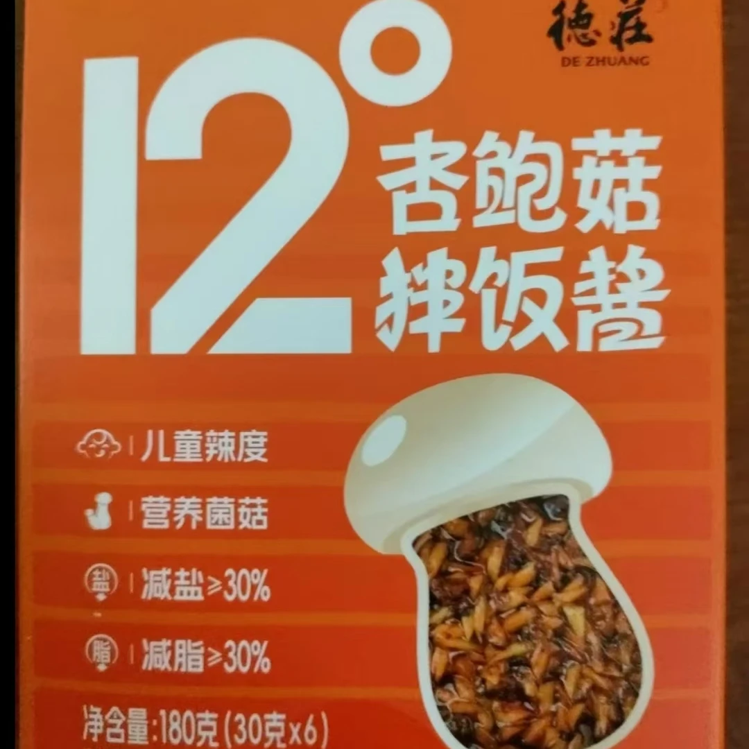 德庄杏鲍菇拌饭酱开胃香拌面酱12度袋装180g（10月到期，介意勿拍）