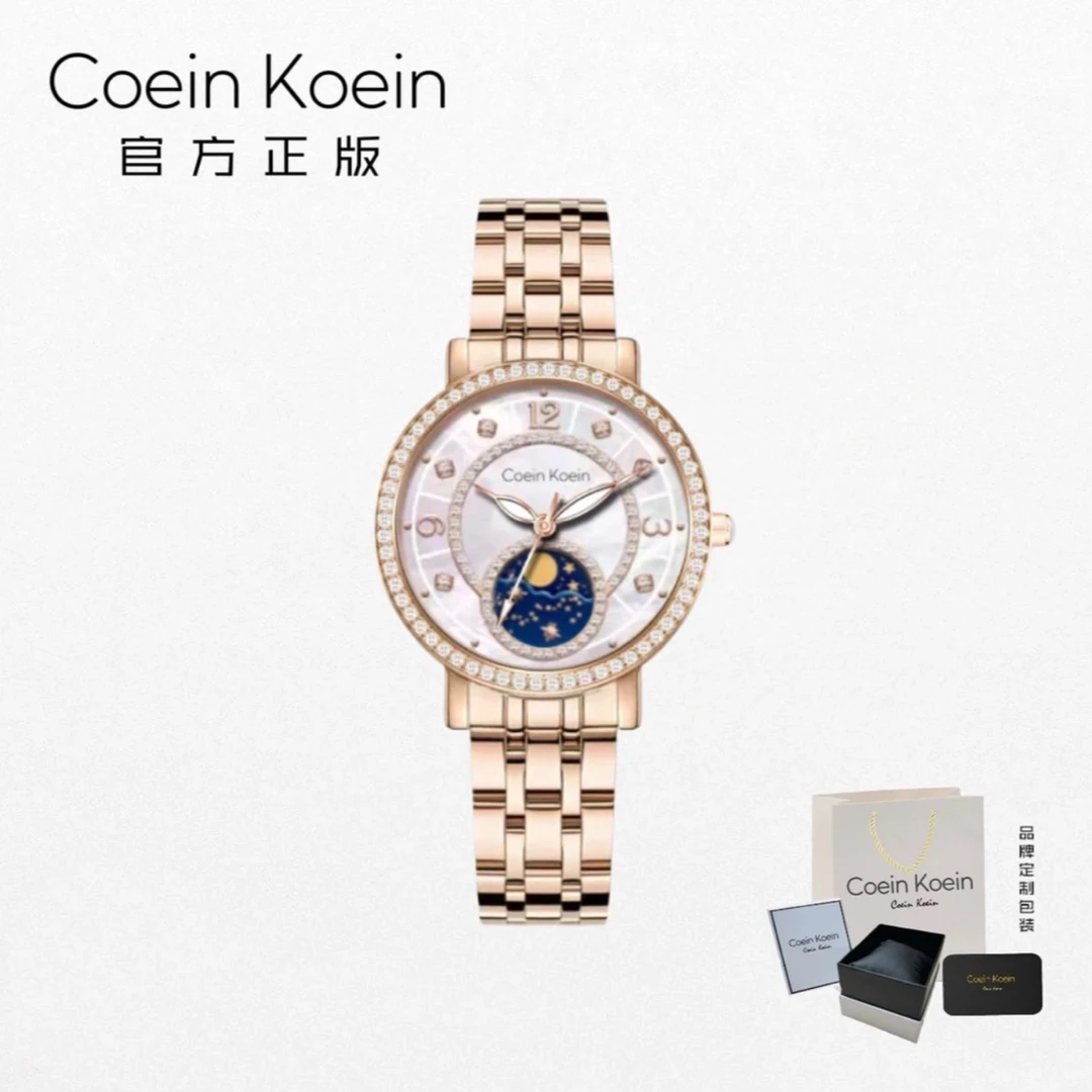 Coein Koein【官方正版】CK2988日月星辰轻奢高端夜光手表女士腕表