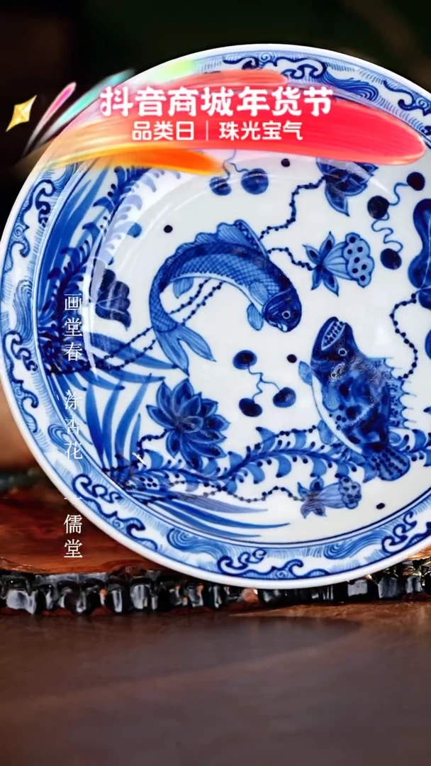 【闪购商品】瓷片................